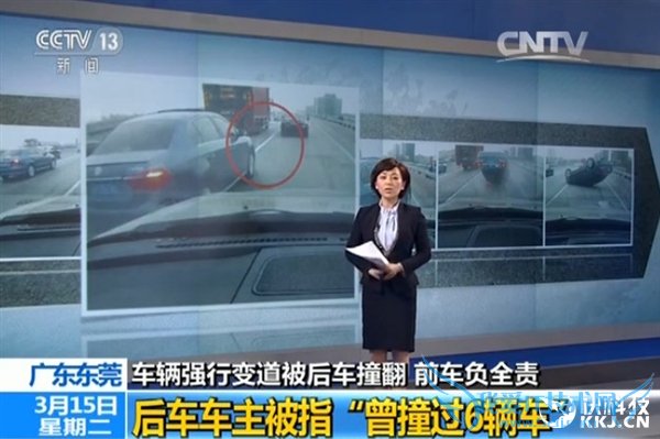 撞翻大众比亚迪:朗逸是我撞的第7辆 剧情逆转!