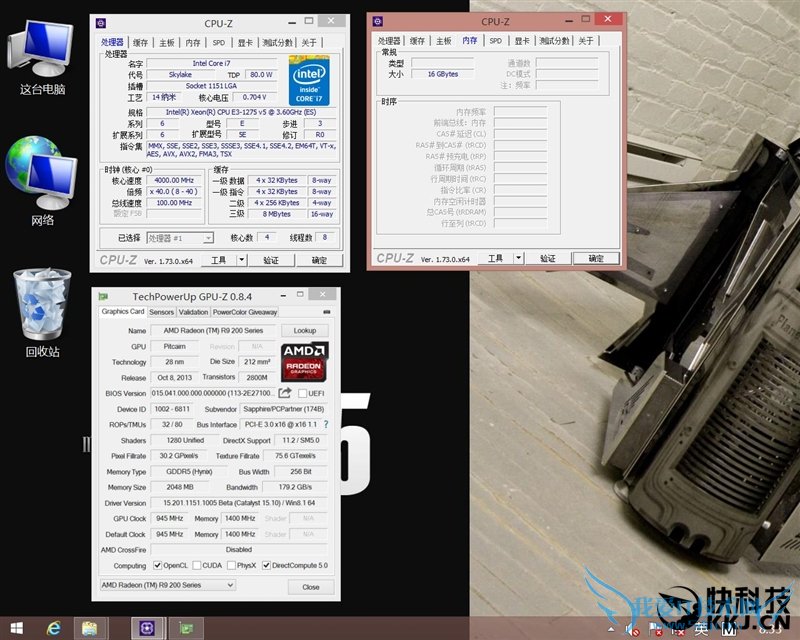 E3-1200 v5首发评测 性价比暴跌!