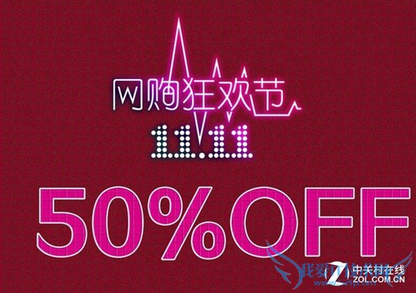双11电商装机陷阱解密 别被奸商坑了!