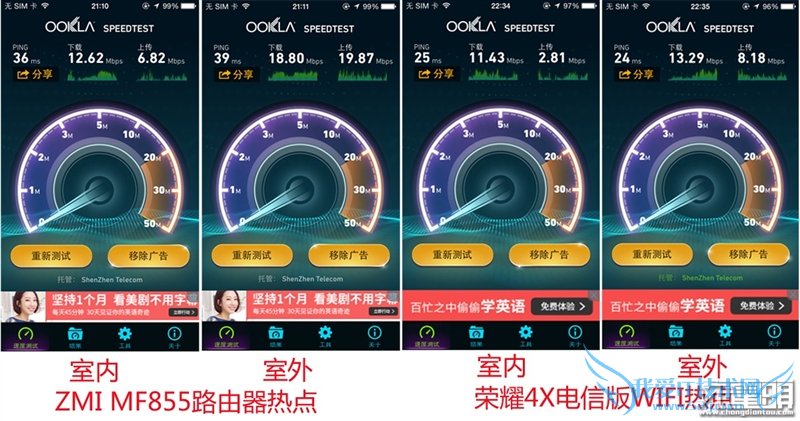 299Ԫ/4GȫͨС·֣ˬ