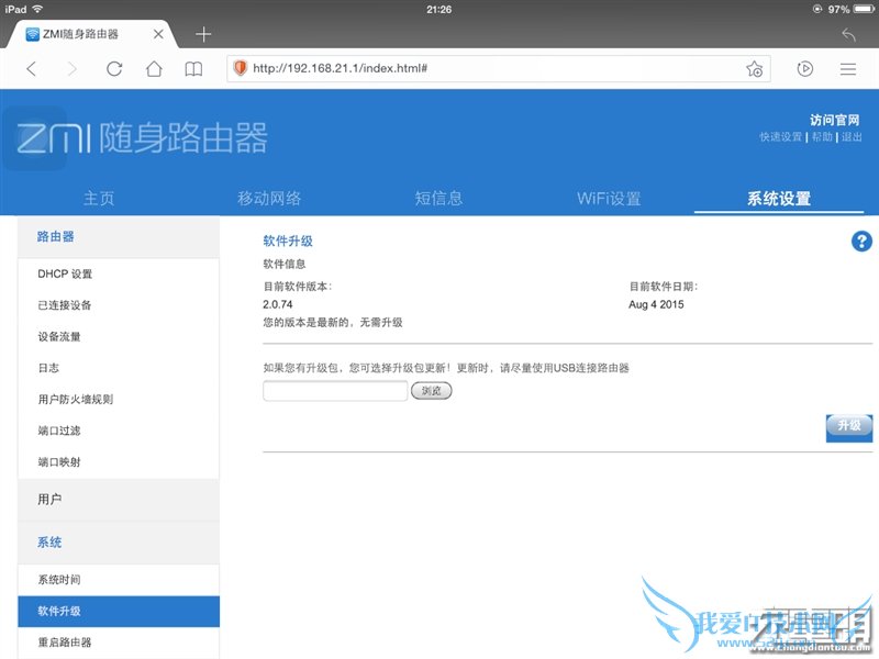 299Ԫ/4GȫͨС·֣ˬ