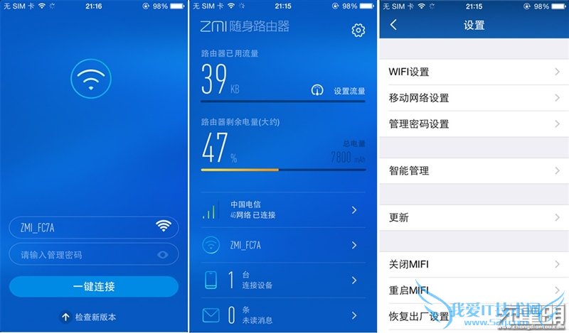 299Ԫ/4GȫͨС·֣ˬ