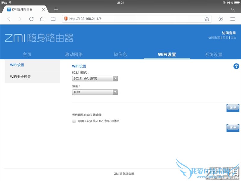 299Ԫ/4GȫͨС·֣ˬ