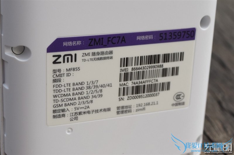 299Ԫ/4GȫͨС·֣ˬ