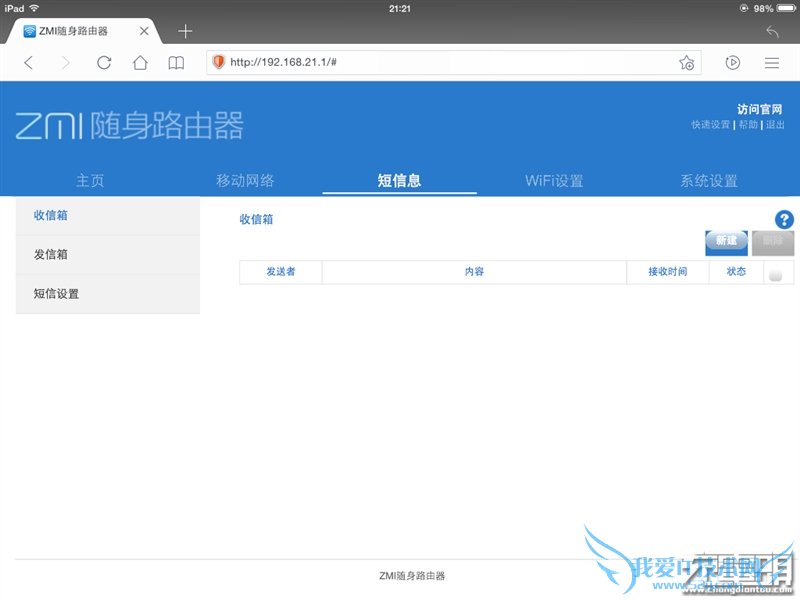 299Ԫ/4GȫͨС·֣ˬ