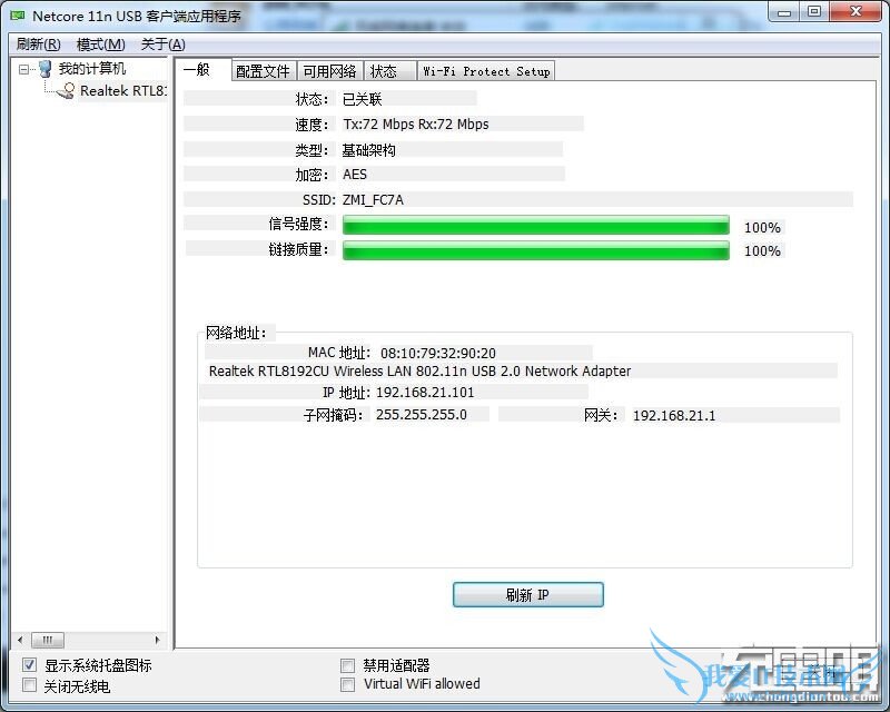 299Ԫ/4GȫͨС·֣ˬ