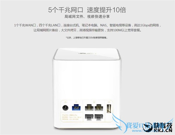 328元!华为荣耀路由Pro首发开卖:双千兆