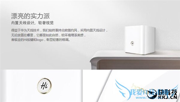 328元!华为荣耀路由Pro首发开卖:双千兆