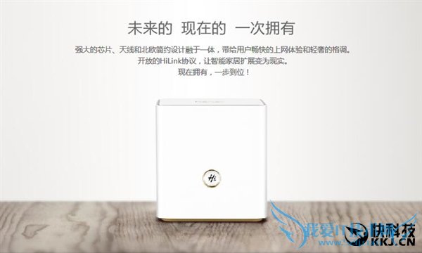 328元!华为荣耀路由Pro首发开卖:双千兆