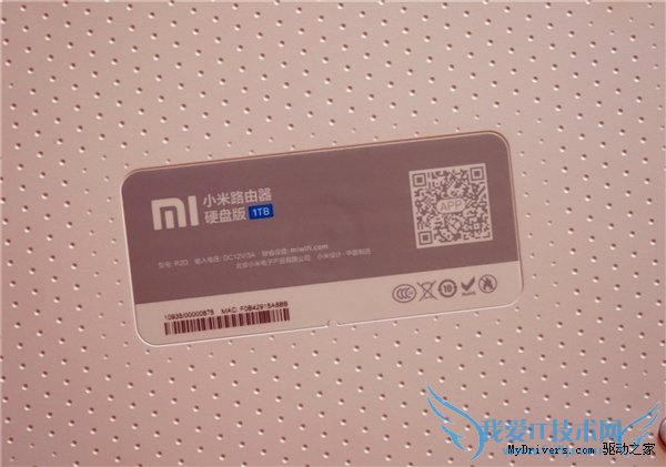 新小米路由器真机图赏:外观大变样