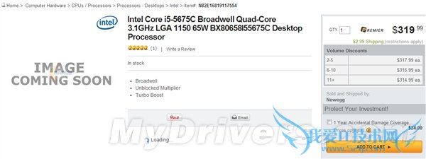 ǿԣi7-5775C/i5-5675CһƬ