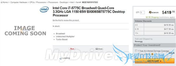 ǿԣi7-5775C/i5-5675CһƬ