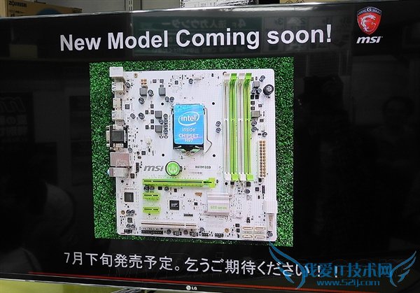 又见白色主板:真心丑啊