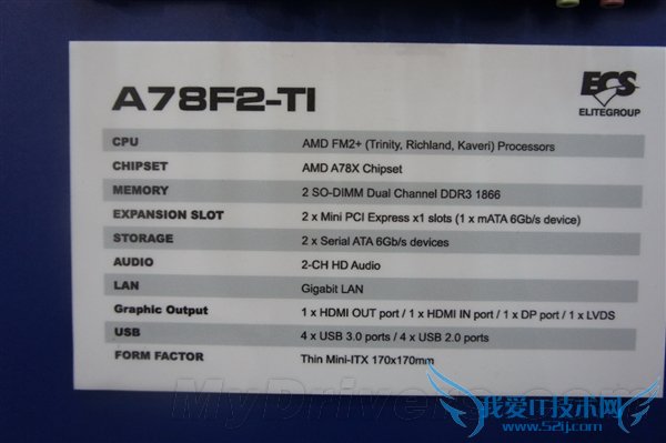 Z97、H97做成迷你小板:强大得没法看