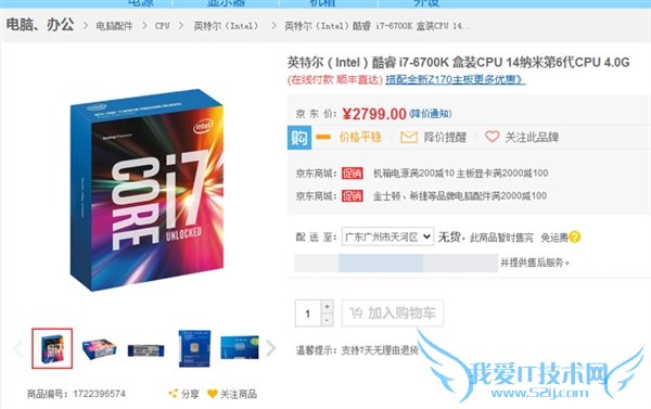 AMDIntel߶Core i7Kϵд¼