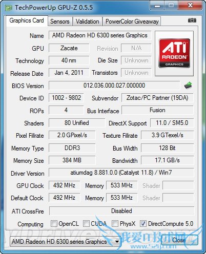 Holdס ̩ZBOX PlusʵսӰ