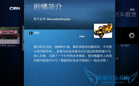 Holdס ̩ZBOX PlusʵսӰ