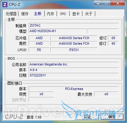 Holdס ̩ZBOX PlusʵսӰ
