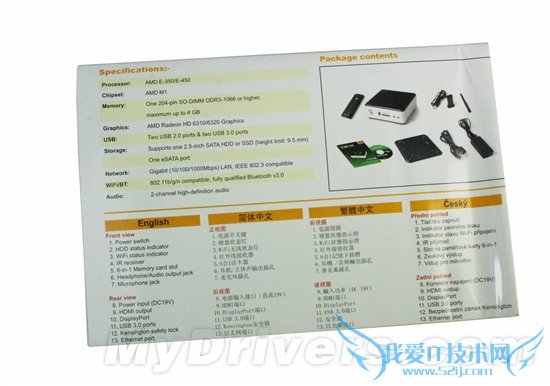 Holdס ̩ZBOX PlusʵսӰ