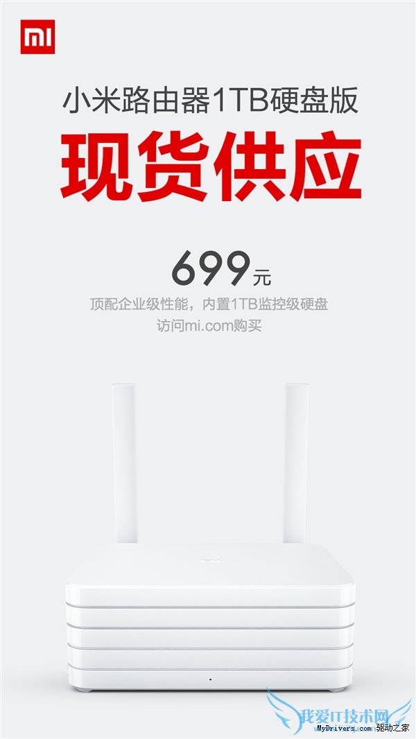 699Ôª ÐÂСÃ×·ÓÉÆ÷1TB°æÏÖ»õ¹©Ó¦