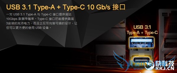 华擎推廉价USB 3.1主板:不到100美元