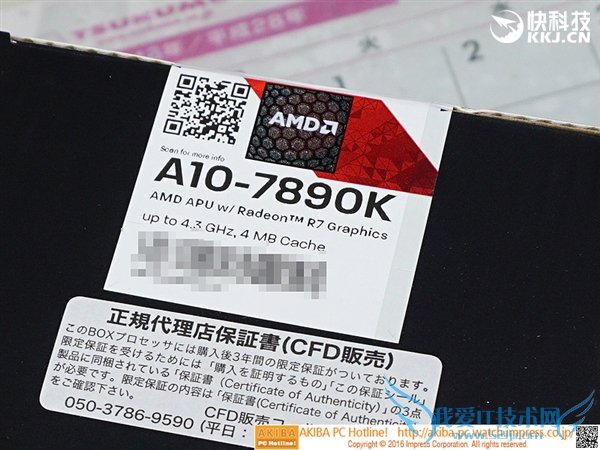 ǿAMD APU A10-7890Kɢŭ