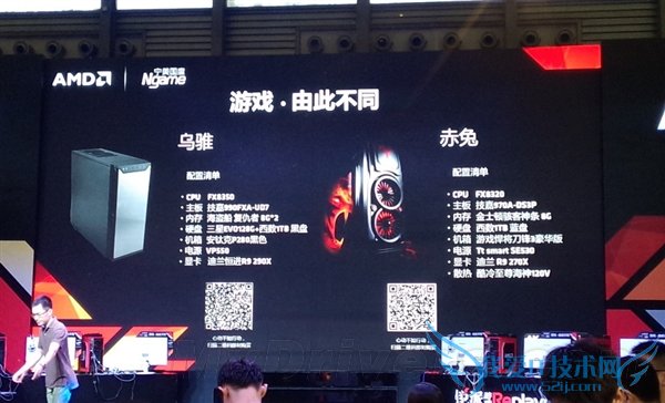 4699ԪAMDSuper PCѻ