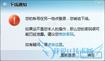 ΪʲôQQʱϵͳϢʾߡ 