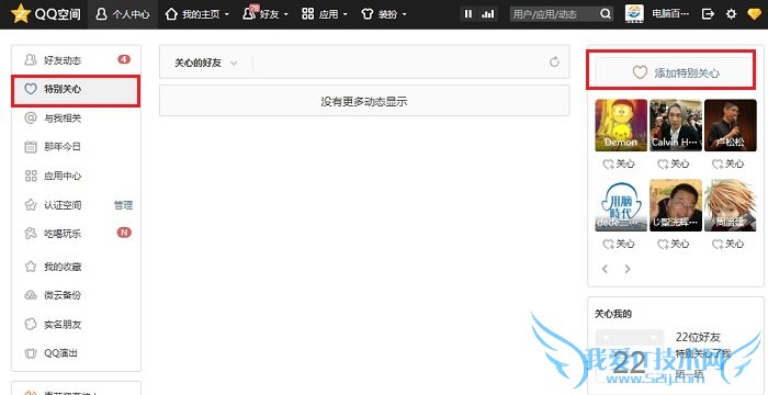 QQռرô QQռرĺý̳