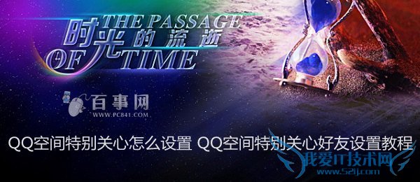 QQռرô QQռرĺý̳