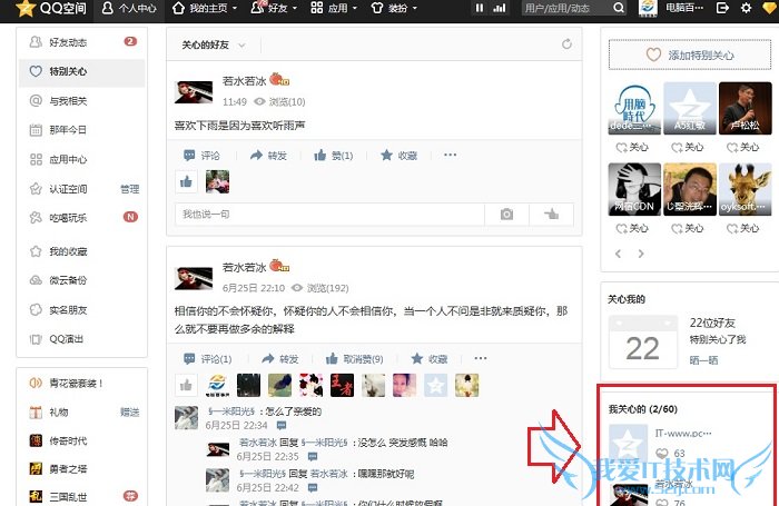 QQռرô QQռرĺý̳