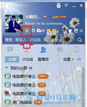 QQռرô QQռرĺý̳