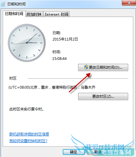 QQ䰲ȫ֤/ȫ֤δЧô 취