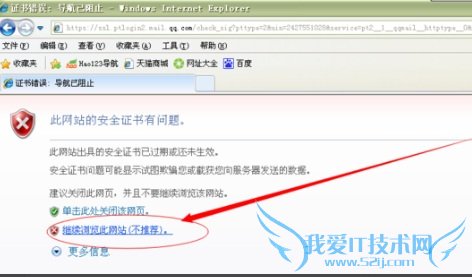 QQ䰲ȫ֤/ȫ֤δЧô 취