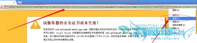 QQ䰲ȫ֤/ȫ֤δЧô 취