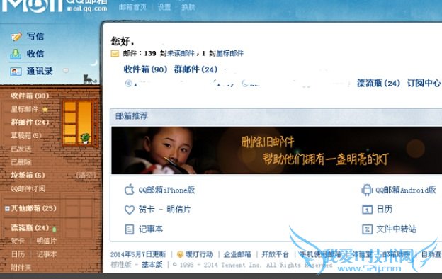 QQ䰲ȫ֤/ȫ֤δЧô 취