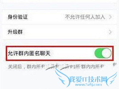 在该页面找到并点击进入“管理群”