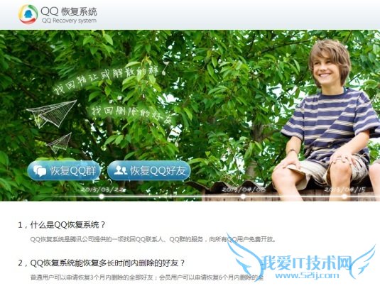 QQȺɢôָ QQȺɢ˻ָܻ