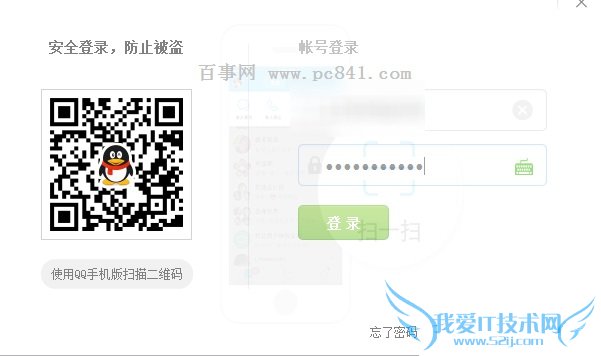 QQȺɢôָ QQȺɢ˻ָܻ