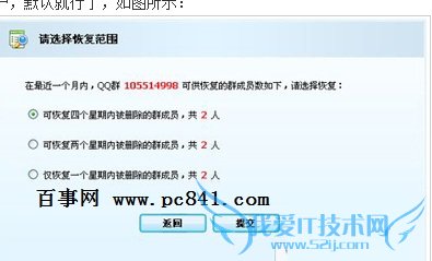 QQȺɢôָ QQȺɢ˻ָܻ