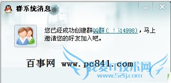 QQȺɢôָ QQȺɢ˻ָܻ