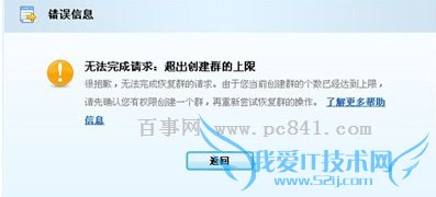 QQȺɢôָ QQȺɢ˻ָܻ