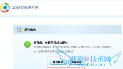 QQȺɢôָ QQȺɢ˻ָܻ