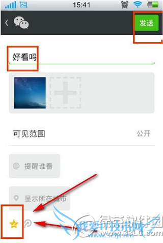 ΢Ȧqqռôͬ ΢Ȧqqռ̳ͬ