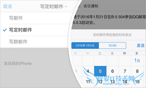 QQ䶨ʱʼ׼ʱ׼Ϊ㴫Ϣ 