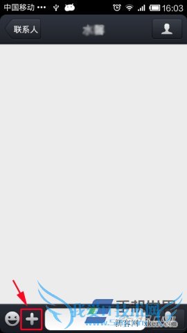 如何把自己的位置发送给qq好友? 三联