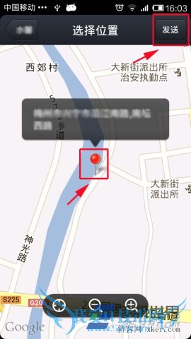如何把自己的位置发送给qq好友?_新客网