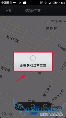 如何把自己的位置发送给qq好友?_新客网