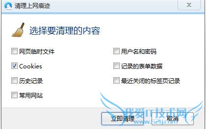 QQ浏览器清理功能介绍 三联