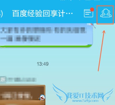QQ群投票功能的使用方法